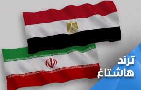 مواقع التواصل: عودة علاقات ايران ومصر ضربة موجعة لامريكا وتصب لصالح فلسطين