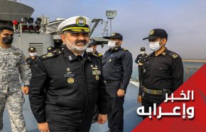 الإعلان عن تشكيل تحالف بحري إيراني عربي.. نسخة منه الى الأمريكي المتطفل