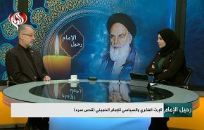 افقهی در گفتگو با العالم: امام خمینی جلوه جهانی مبارزه با استكبار بود