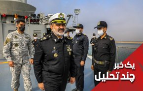 اعلام تشکیل ائتلاف دریایی ایران و کشورهای عربی