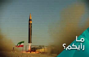 ما رأيكم.. بالصاروخ الإيراني 