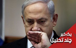راز افزایش تهدیدهای نتانیاهو علیه ایران