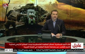  نشرة الاخبار من قناة العالم الساعة 16:00 بتوقيت غرينتش 14-06-2023 