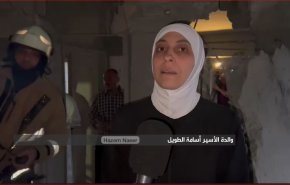 پیام مادر فلسطینی برای فرزند دربندش که صهیونیست ها خانه اش را منفجر کردند+ فیلم