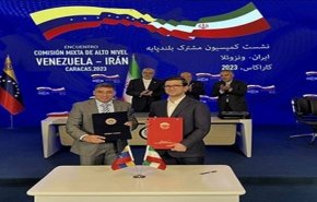 شركة ايرانية توقع عقدا لتطوير محطة تصدير النفط في فنزويلا