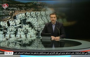  نشرة الاخبار من قناة العالم الساعة 16:00 بتوقيت غرينتش 18-06-2023 