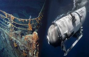 تفاصيل عن اختفاء غواصة سياحية في موقع حطام سفينة تايتانيك + صور