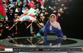  نشرة الاخبار من قناة العالم الساعة 16:00 بتوقيت غرينتش 20-06-2023 