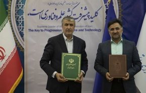 الشركات المعرفية الايرانية تتبنى المشاريع النووية الريادية