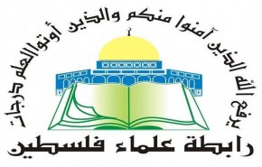 رابطة علماء فلسطين تندد بتدنيس المصحف الشريف 