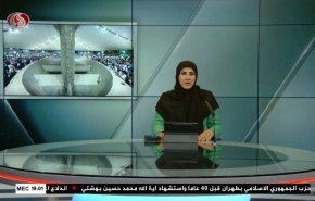  نشرة الاخبار من قناة العالم الساعة 16:00 بتوقيت غرينتش 28-06-2023 