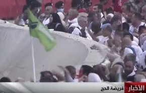 گزارش العالم از رمی جمرات حجاج بیت الله الحرام