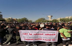 انطلاق التظاهرات المنددة بحرق القرآن الكريم أمام السفارة السويدية في بغداد
