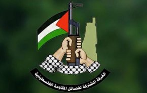 اتاق مشترک مقاومت فلسطین: آماده پاسخگویی به دشمن در همه میدان‌ها هستیم