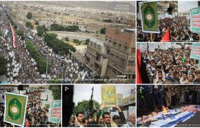 اليمن.. مسيرة حاشدة تنديدا بجرائم الإحتلال في'جنين' وحرق المصحف بالسويد