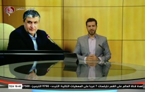  نشرة الاخبار من قناة العالم الساعة 16:00 بتوقيت غرينتش 05-07-2023 