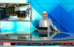  نشرة الاخبار من قناة العالم الساعة 16:00 بتوقيت غرينتش 08-07-2023 