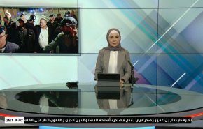  نشرة الاخبار من قناة العالم الساعة 16:00 بتوقيت غرينتش 09-07-2023 