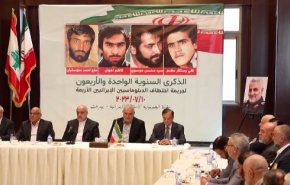 احياء الذكرى 41 لجريمة اختطاف 4 دبلوماسيين ايرانيين في بيروت