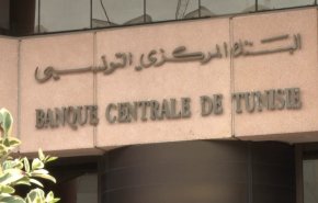 تونس: إرتفاع التضخم بنسبة 10% وعجز الدولة عن سداد دينها 