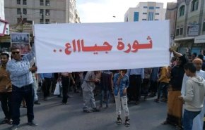 اليمن.. مظاهرات غاضبة في تعز ولحج تنديدا بتدهور الأوضاع الاقتصادية 