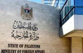 الخارجية الفلسطينية تطالب المجتمع الدولي باتخاذ مواقف جادة لإنهاء الاحتلال