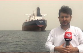 سفينة انقاذ اليمن تصل شواطيء الحديدة.. شاهد الفيديو