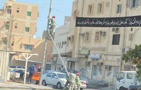 بیرق‌های حسینی (ع) در بحرین جمع آوری شد