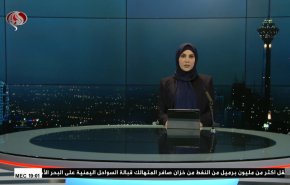  نشرة الاخبار من قناة العالم الساعة 16:00 بتوقيت غرينتش 25-07-2023 