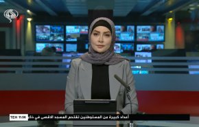 
نشرة الاخبار من قناة العالم الساعة 08:00 بتوقيت غرينتش 27-07-2023 