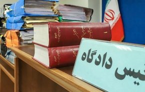 ايران تبدأ اجراءات محاكمة كبار أعضاء زمرة 