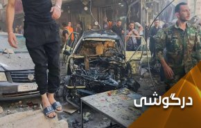 انفجار زینبیه؛ سناریوی آمریکا و داعش برای نجات رژیم اسراییل از بحران شدید سیاسی