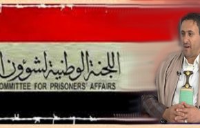 مطالب يمنية بتشكيل لجنة أممية لزيارة وبحث أوضاع الأسرى في السجون