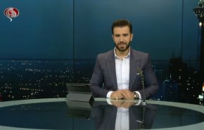  نشرة الاخبار من قناة العالم الساعة 16:00 بتوقيت غرينتش 30-07-2023 