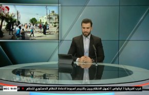  نشرة الاخبار من قناة العالم الساعة 16:00 بتوقيت غرينتش 31-07-2023 