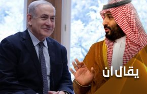 بايدن وحقيقة التطبيع بين السعودية و