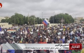 هزاران نفر از حامیان کودتا در نیجر تظاهرات کردند