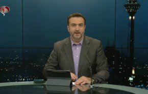  نشرة الاخبار من قناة العالم الساعة 16:00 بتوقيت غرينتش 03-08-2023 