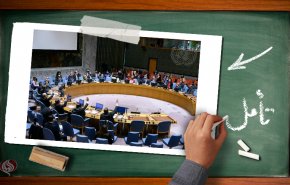 امریکا واهداف گسترش دامنه شوراي امنيت سازمان ملل