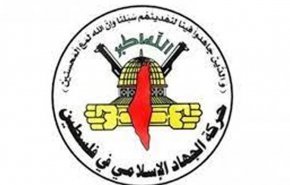 بیانیه گروه های مقاومت فلسطین در واکنش به عملیات تیراندازی در تل آویو 