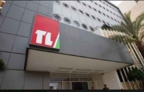 مصدر نقابي: مامن قرار بإغلاق نهائي لتلفزيون لبنان