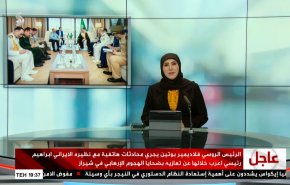  نشرة الاخبار من قناة العالم الساعة 16:00 بتوقيت غرينتش 16-08-2023 