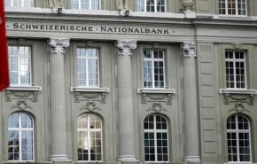 نقل الأرصدة الإيرانية المجمدة إلى البنك المركزي السويسري