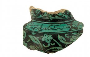 العثور على قطعة أثرية في القدس عليها أبيات شعرية لعمر الخيام