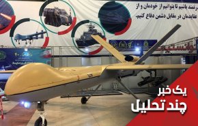 صنایع نظامی ایران؛ از فتوشاپ تا تقاضای قدرت های بزرگ برای خرید محصولات 
