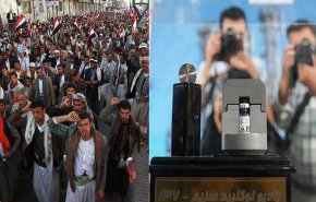 بانوراما.. إزاحة الستار عن السيزيوم-137في ايران واحتجاجات غاضبة في جنوب اليمن