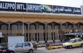 مطار حلب الدولي في الخدمة اعتباراً من منتصف هذه الليلة