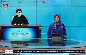  نشرة الاخبار من قناة العالم الساعة 16:00 بتوقيت غرينتش 29-08-2023 