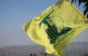 حزب الله يدين افتتاح سفارة للإحتلال في البحرين