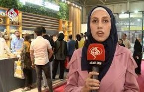 گزارش العالم از نمایشگاه نان در تهران 